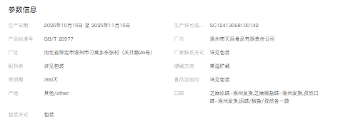 1766470638859809.png image.png